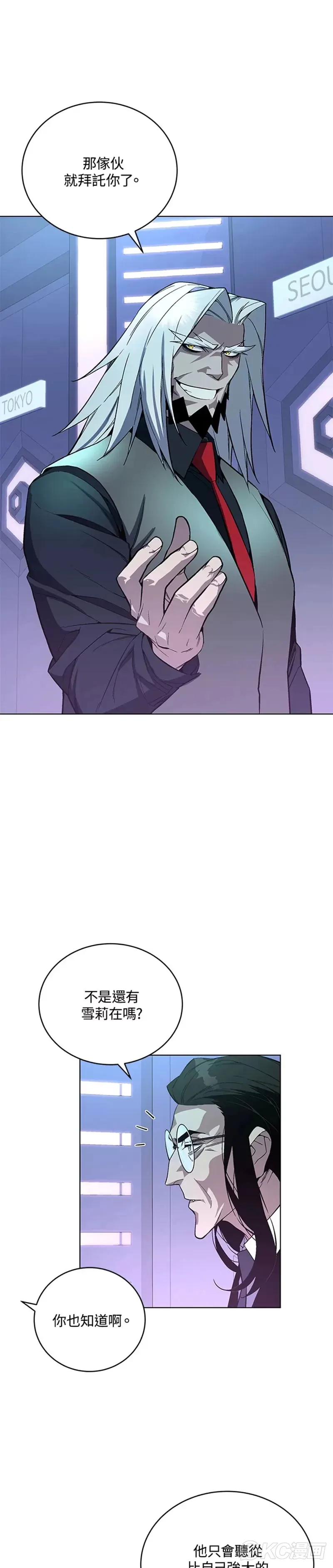 第44话24
