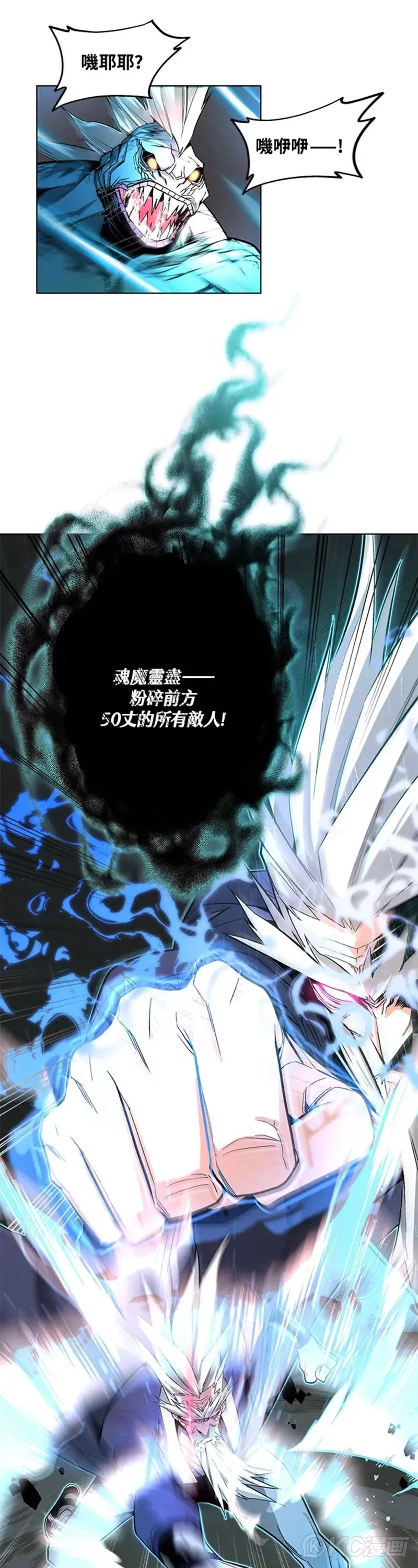 第03话10