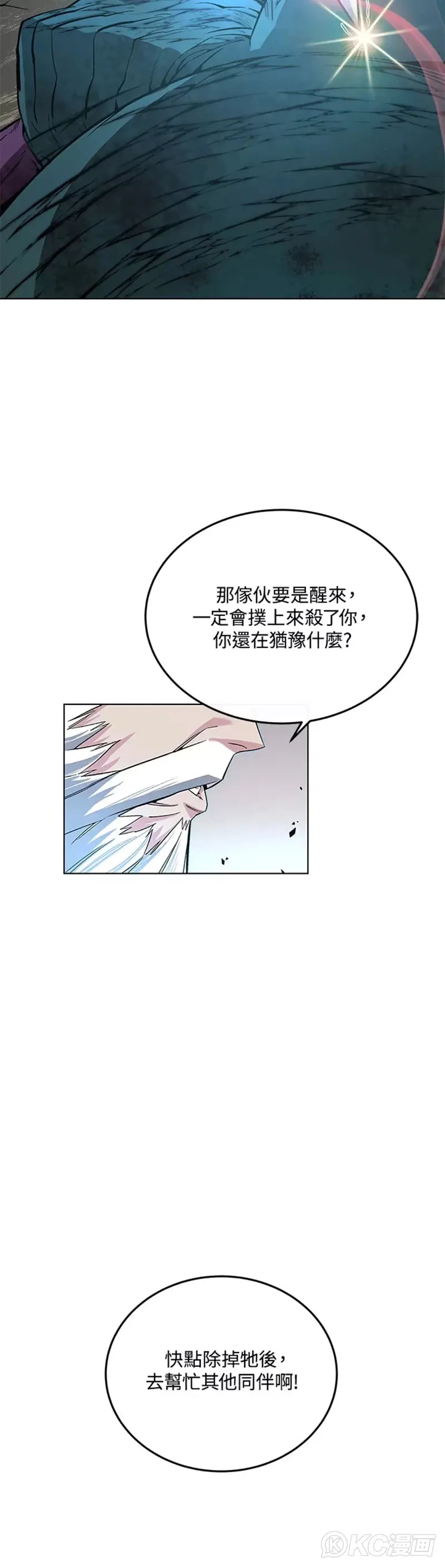 第03话39