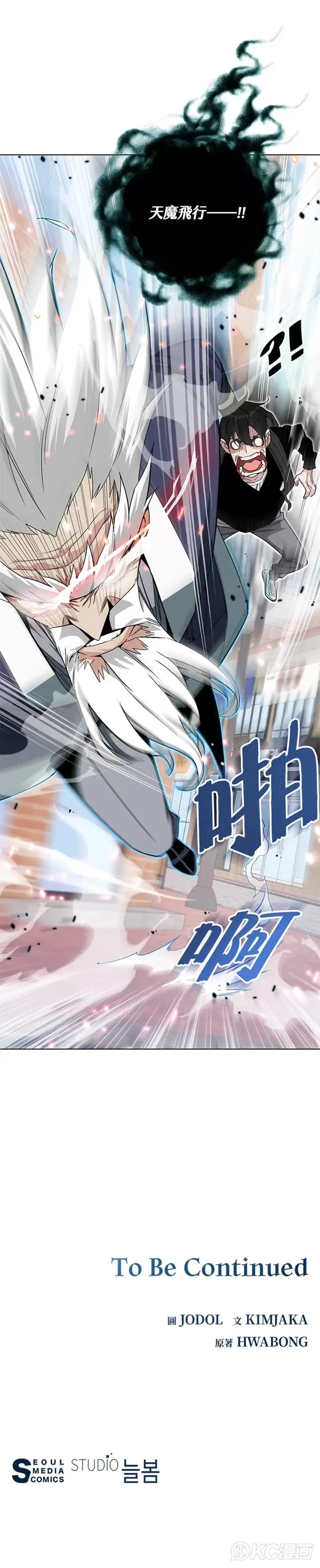 第01话64