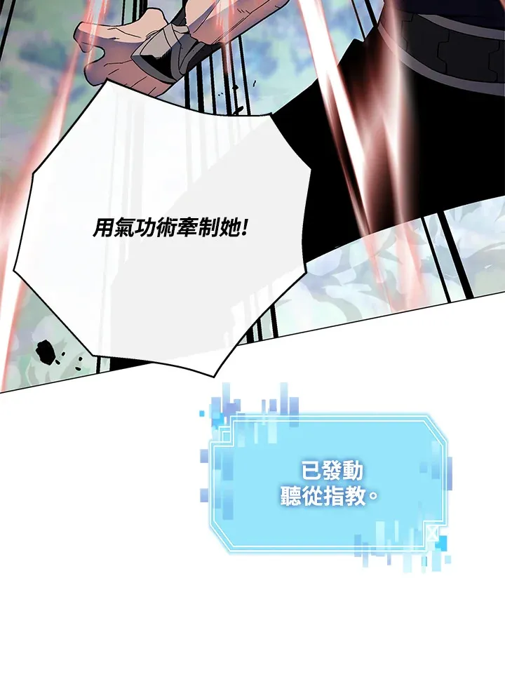 第71话106