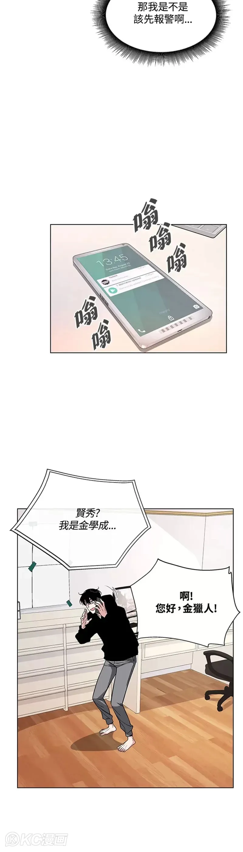 第01话59