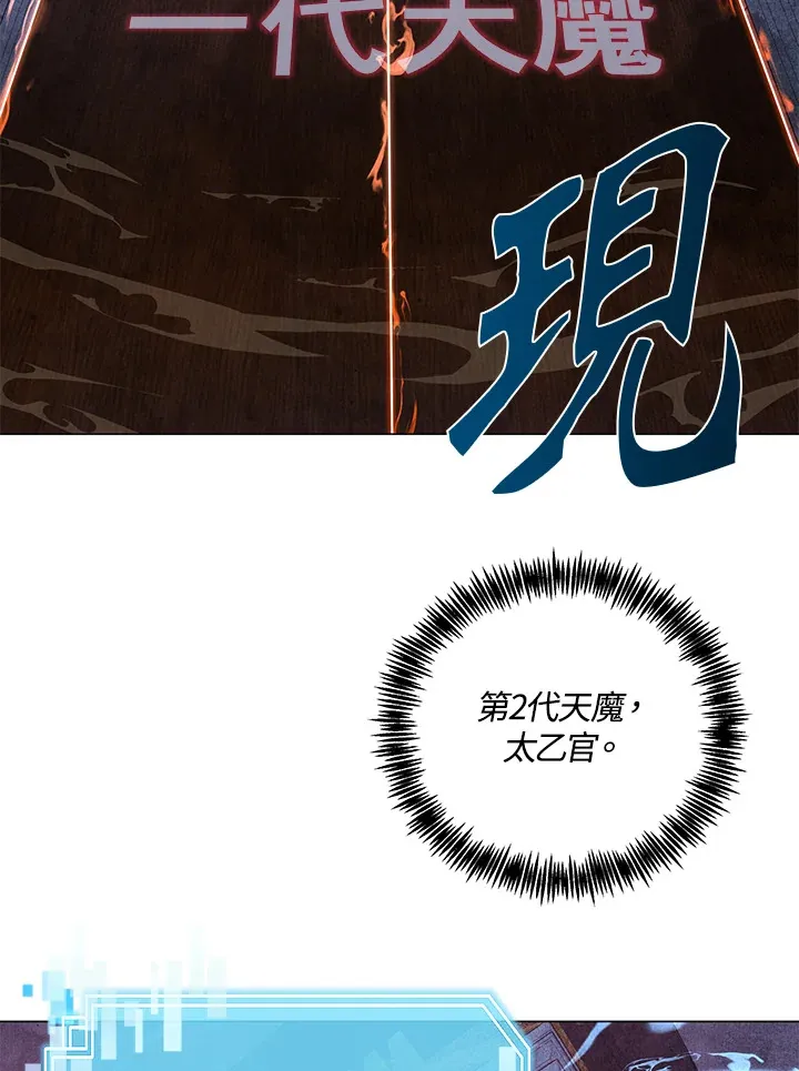 第67话14