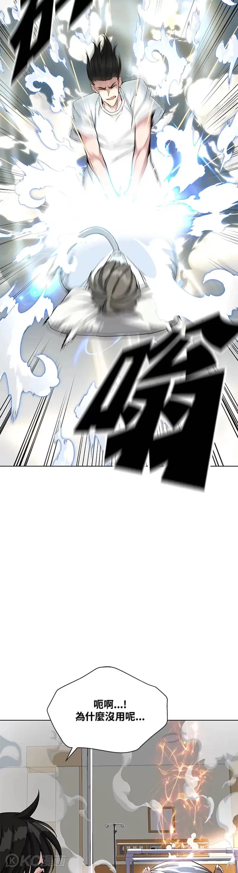 第19话23