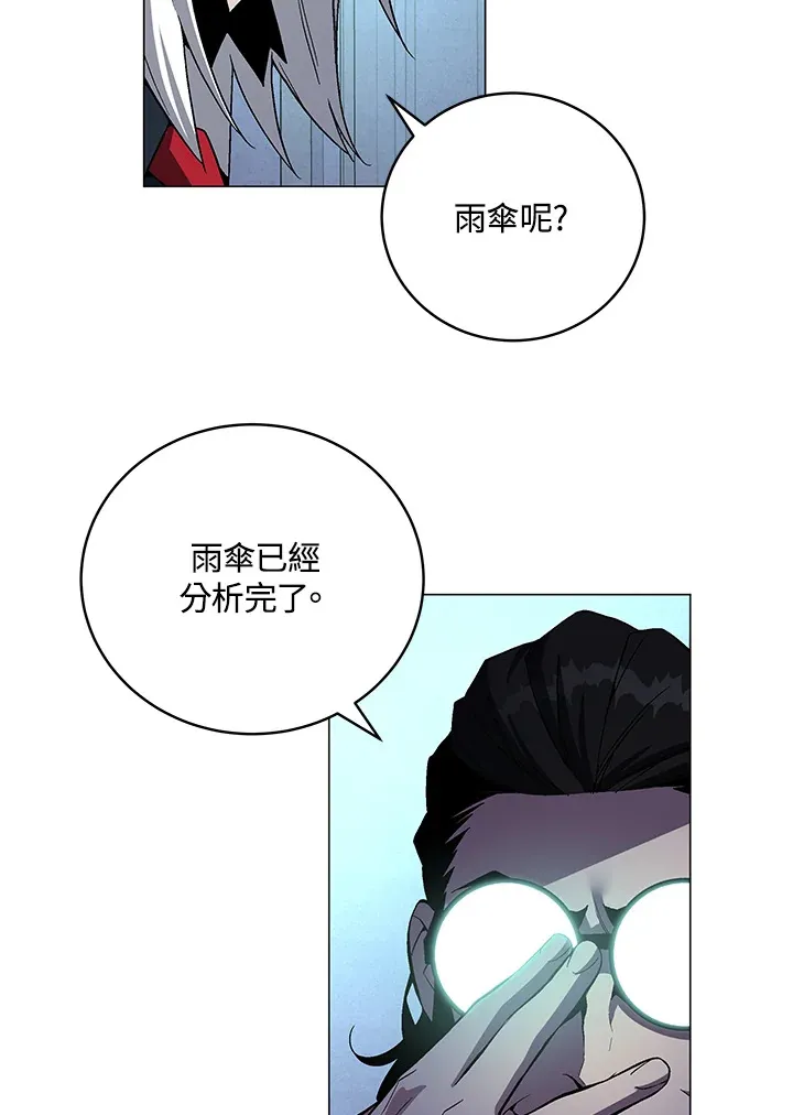 第70话73