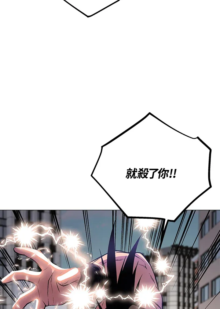 第54话75