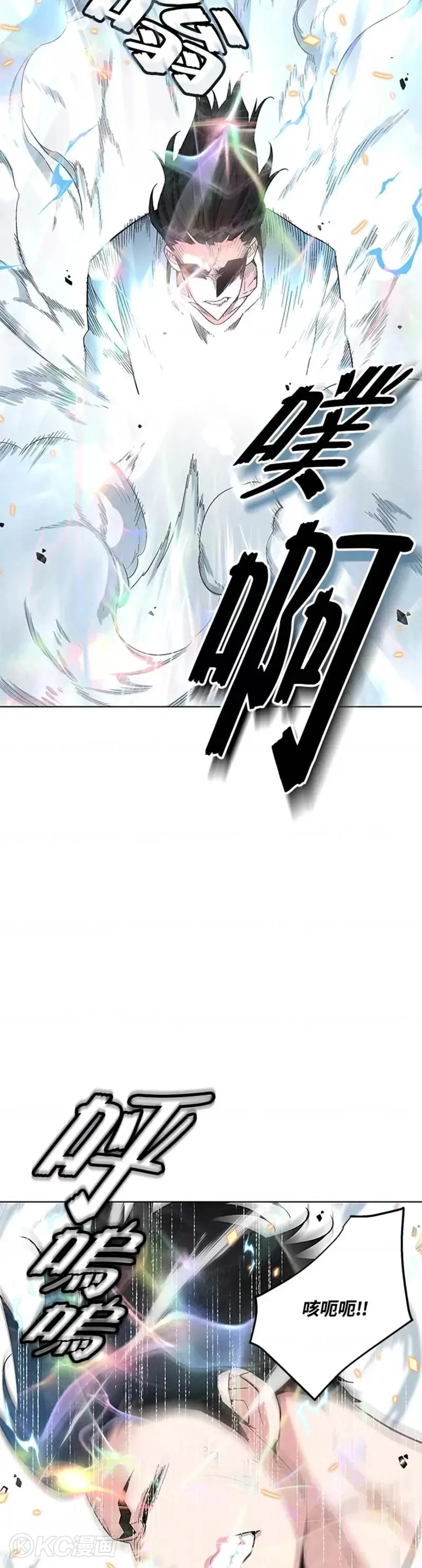 第17话13