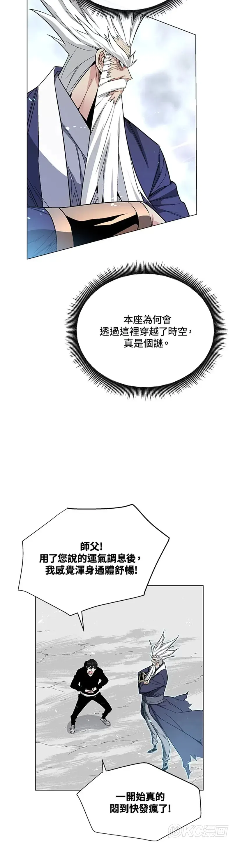 第11话1