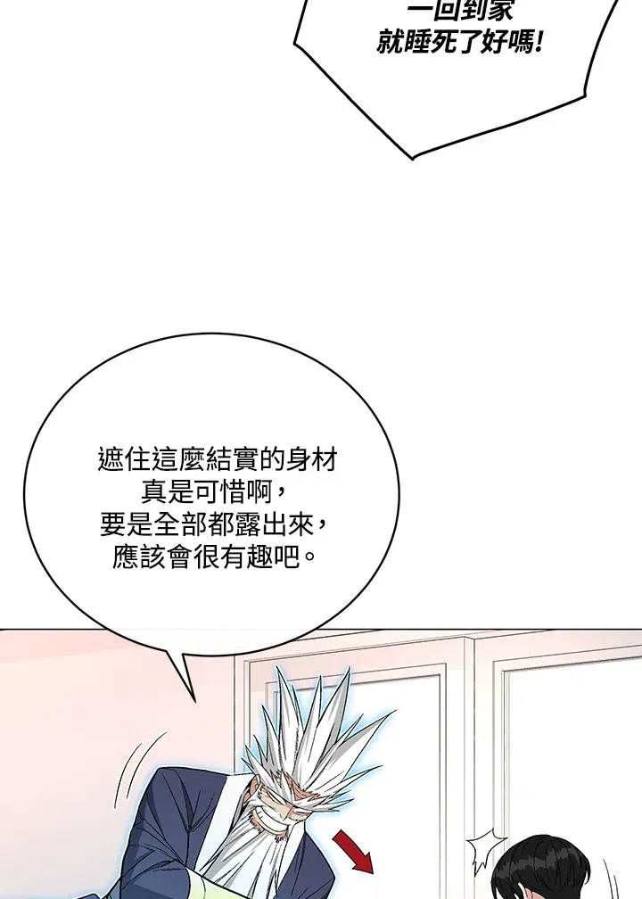 第60话109