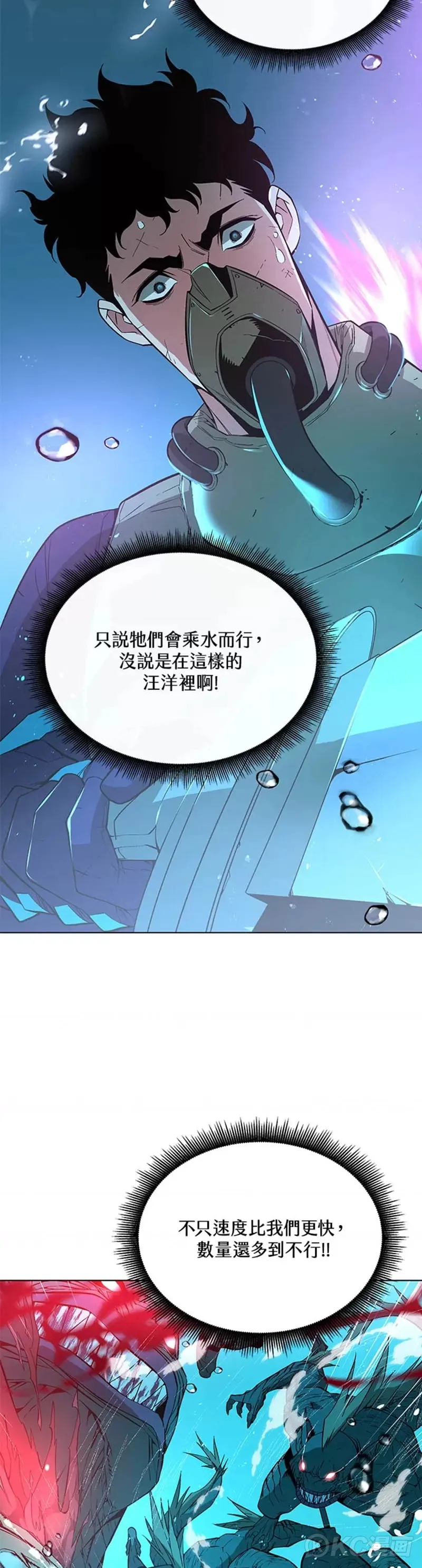 第08话35