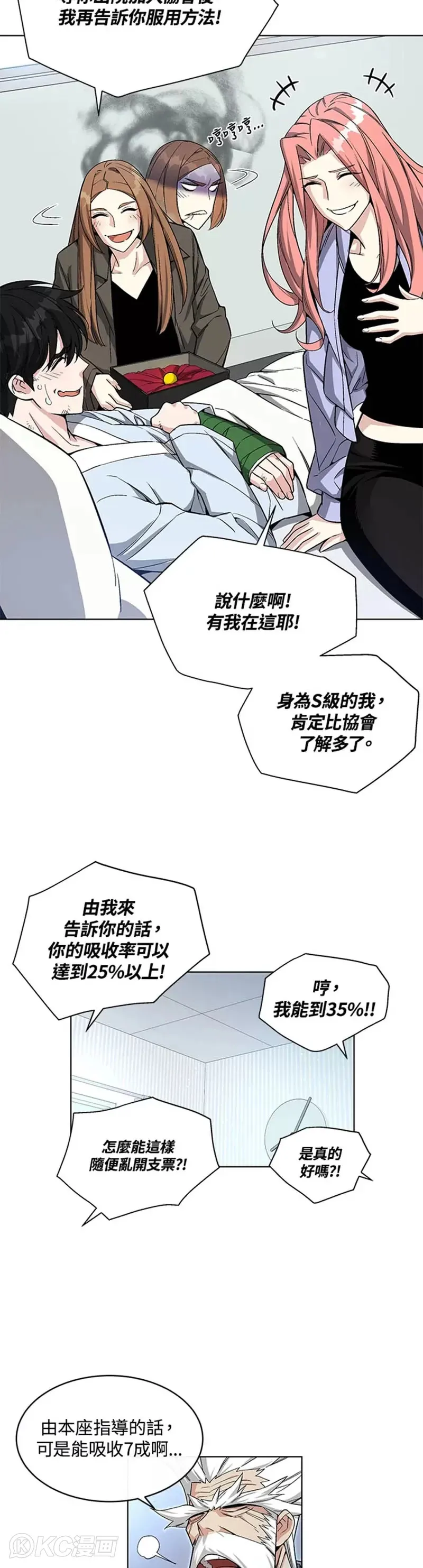 第15话13