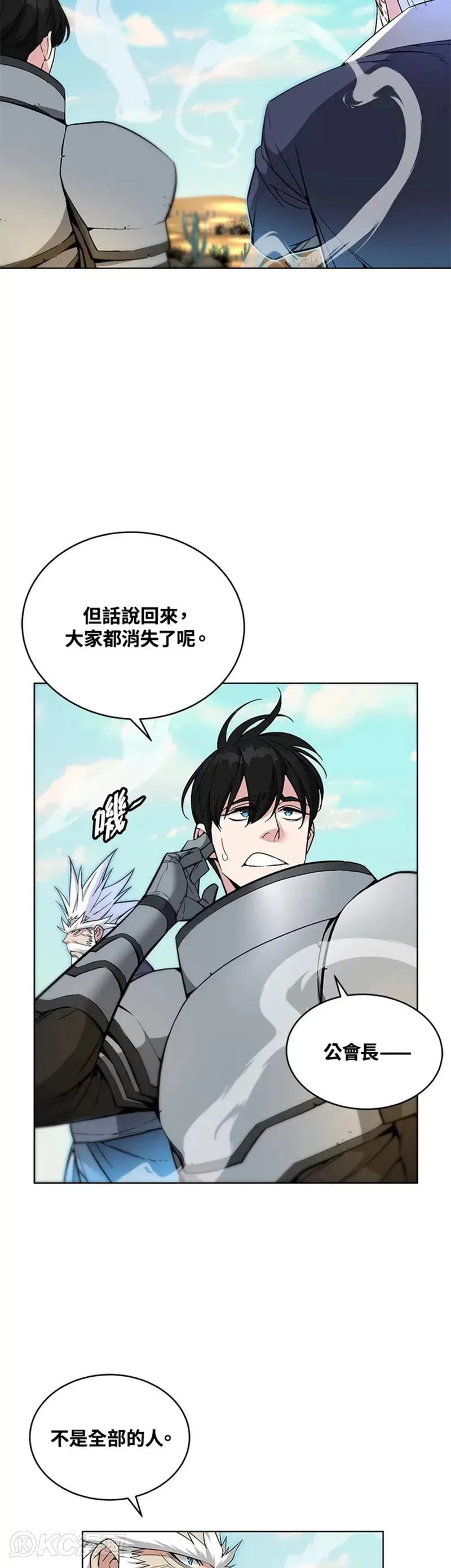 第27话25