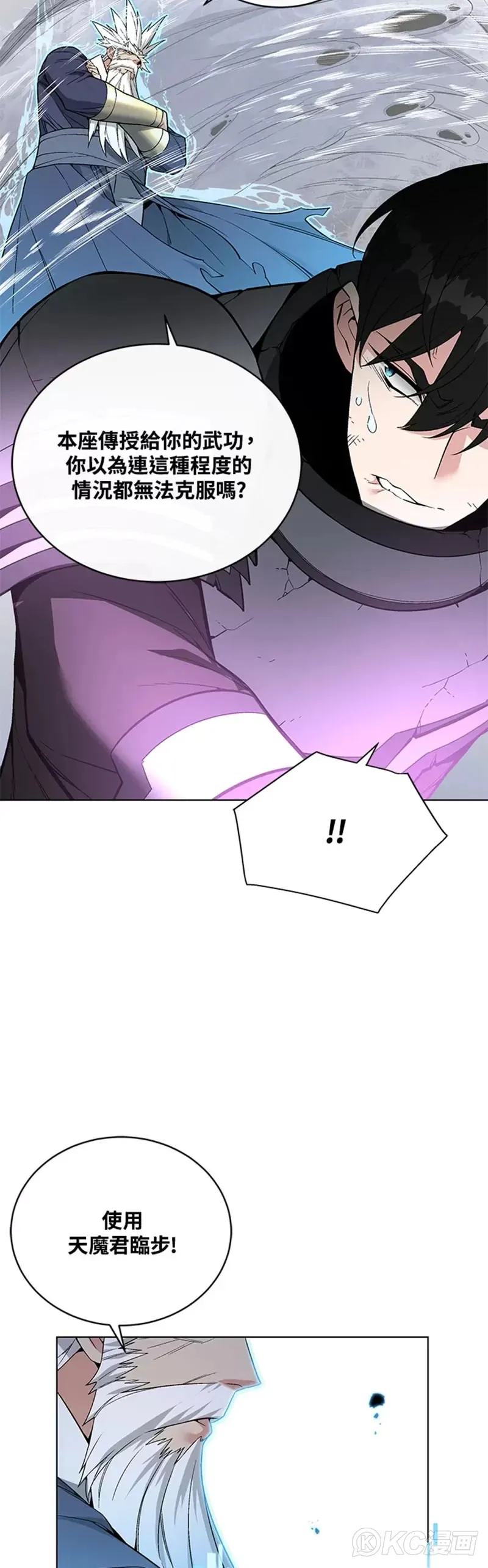 第31话51