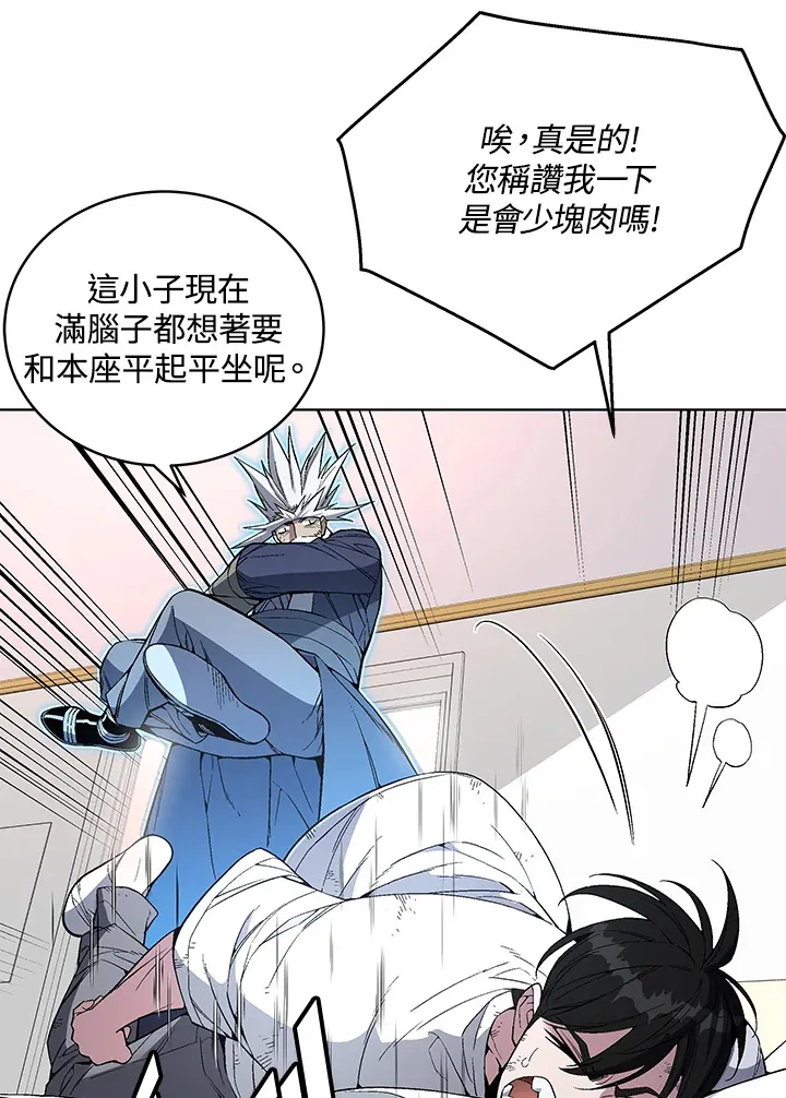 第47话112