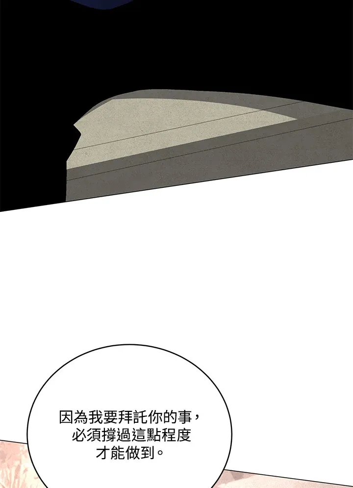 第64话36