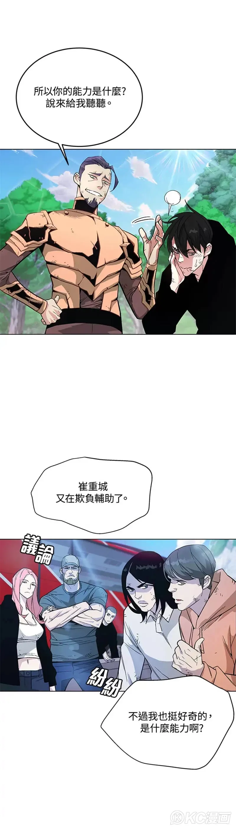 第04话20