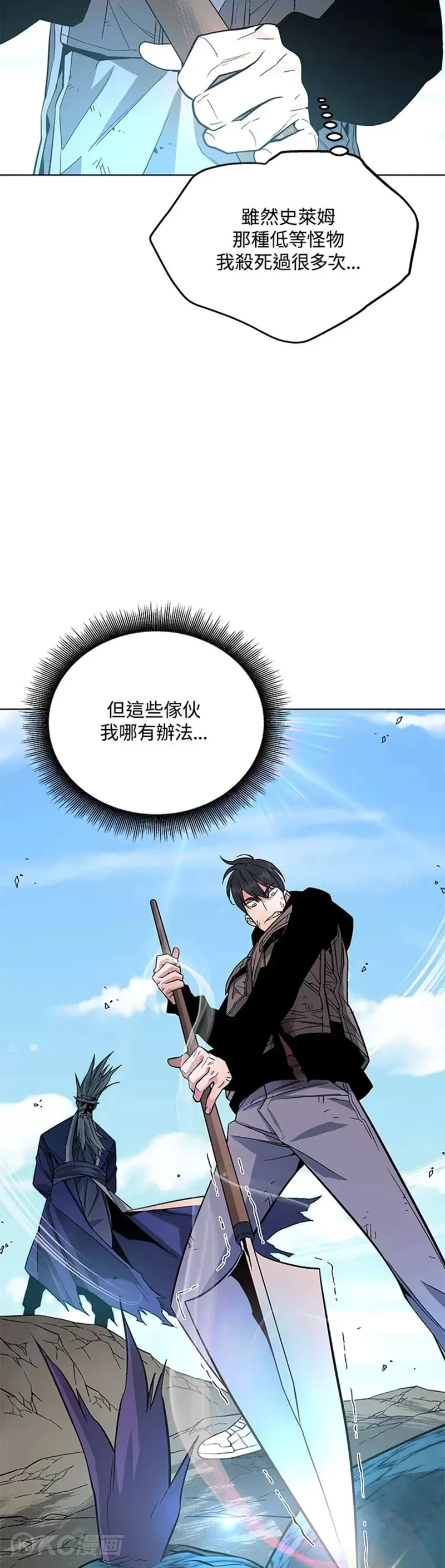 第03话38