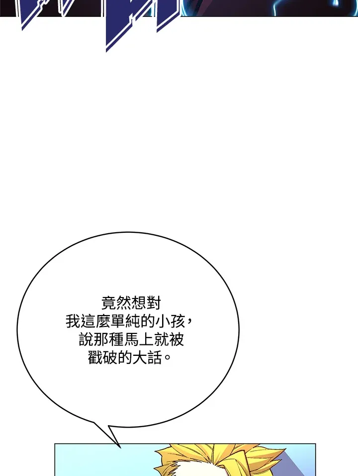 第61话124