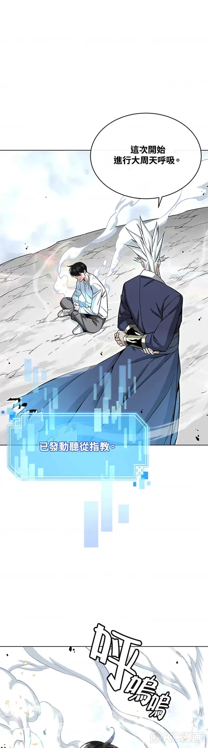 第17话8