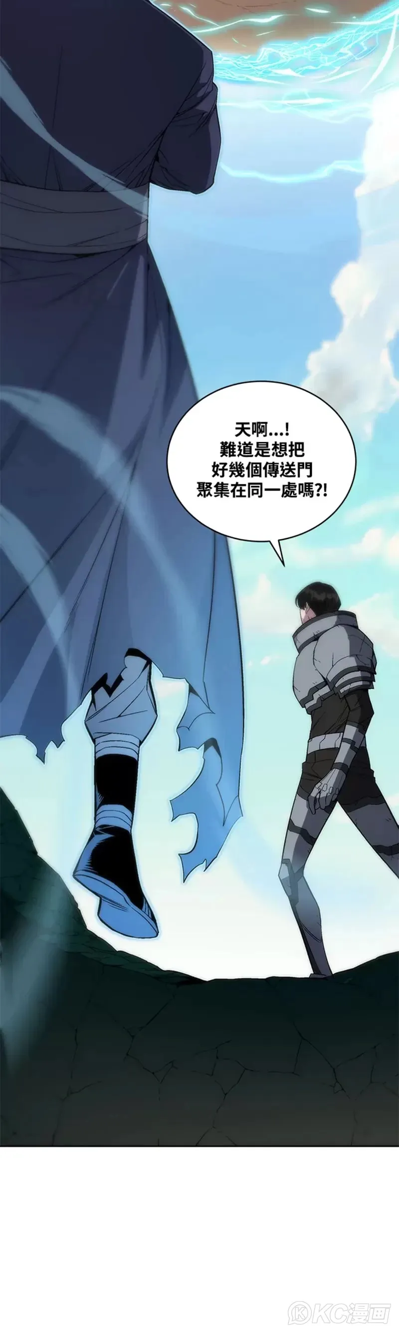 第37话7