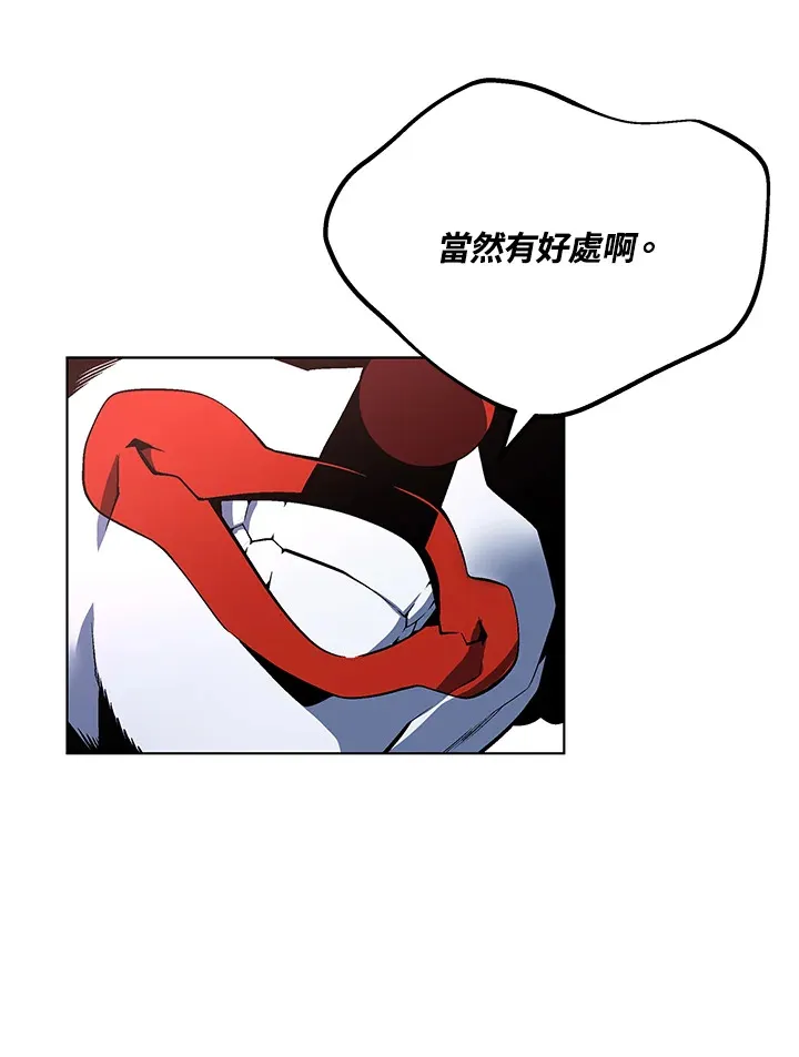 第48话119