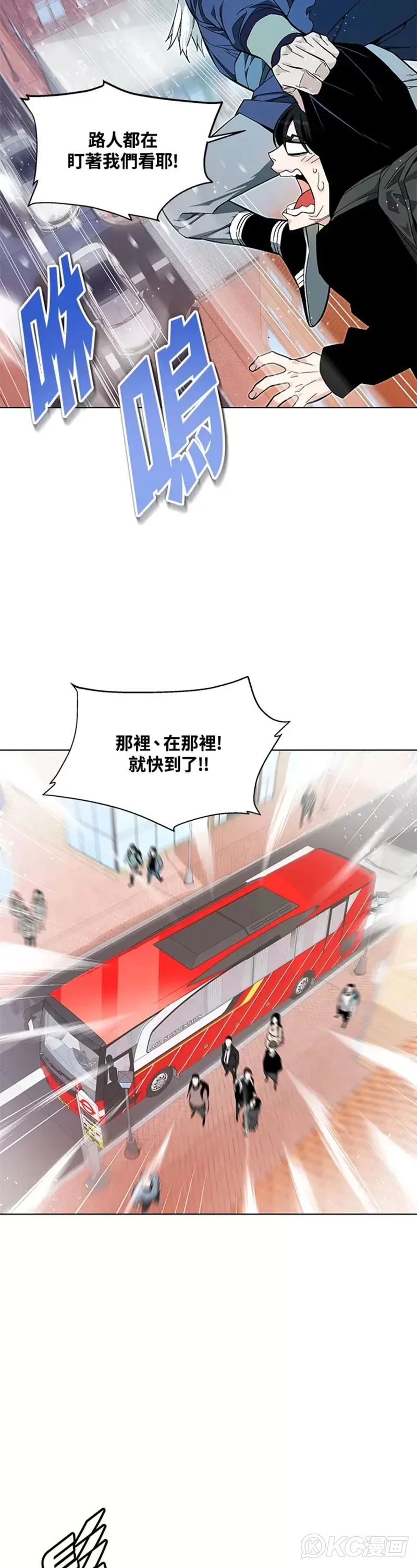 第01话66