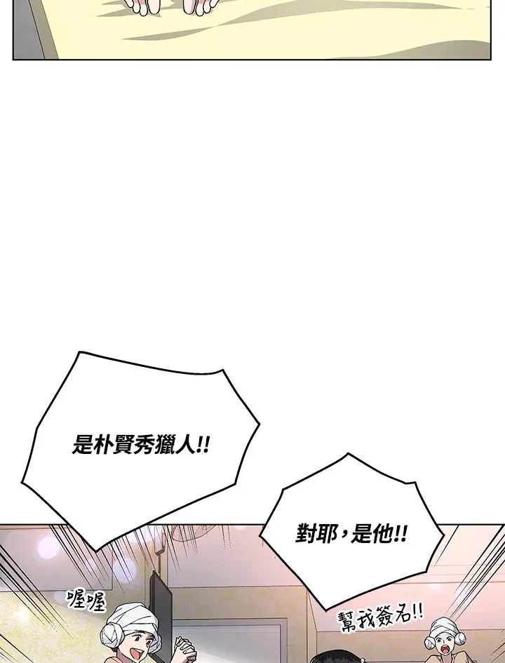 第47话145