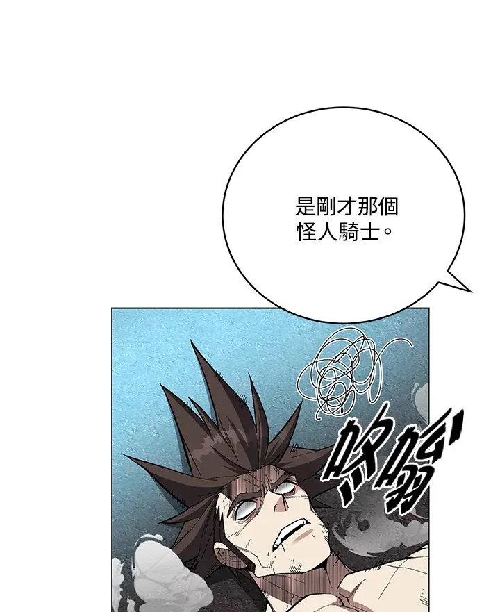 第60话73