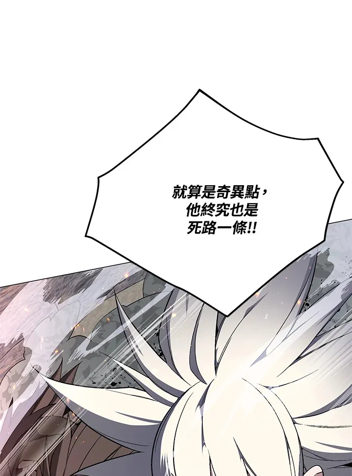 第58话15