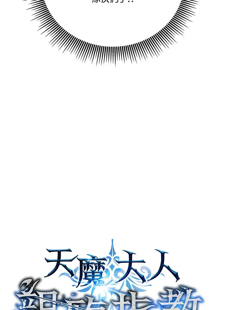 第55话2
