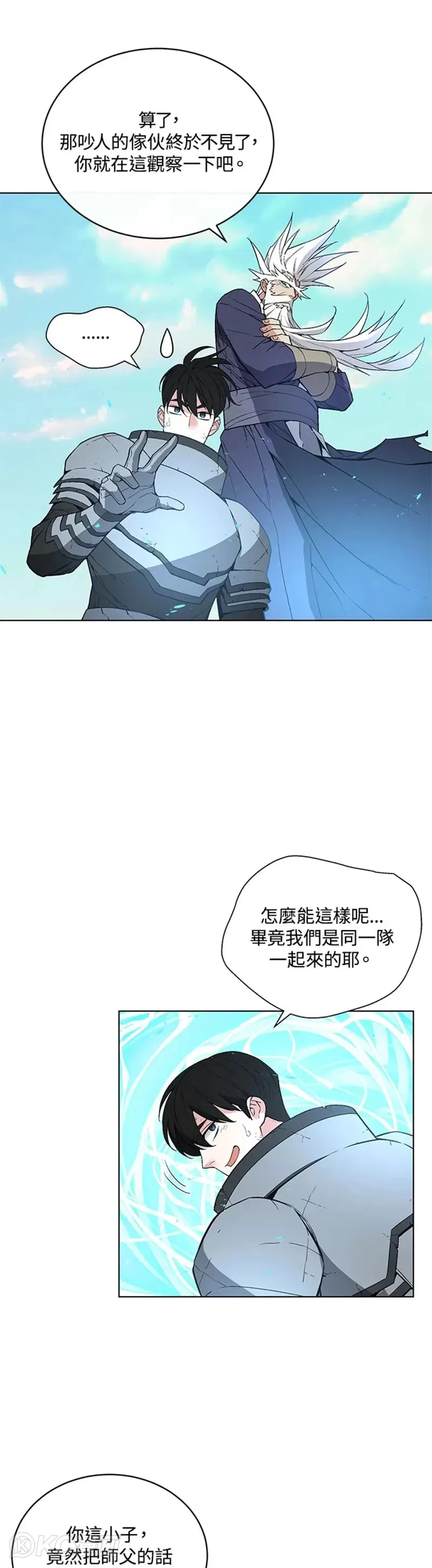 第29话8