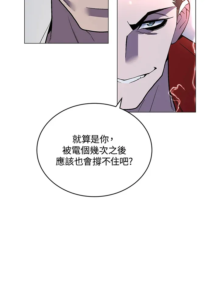 第50话55