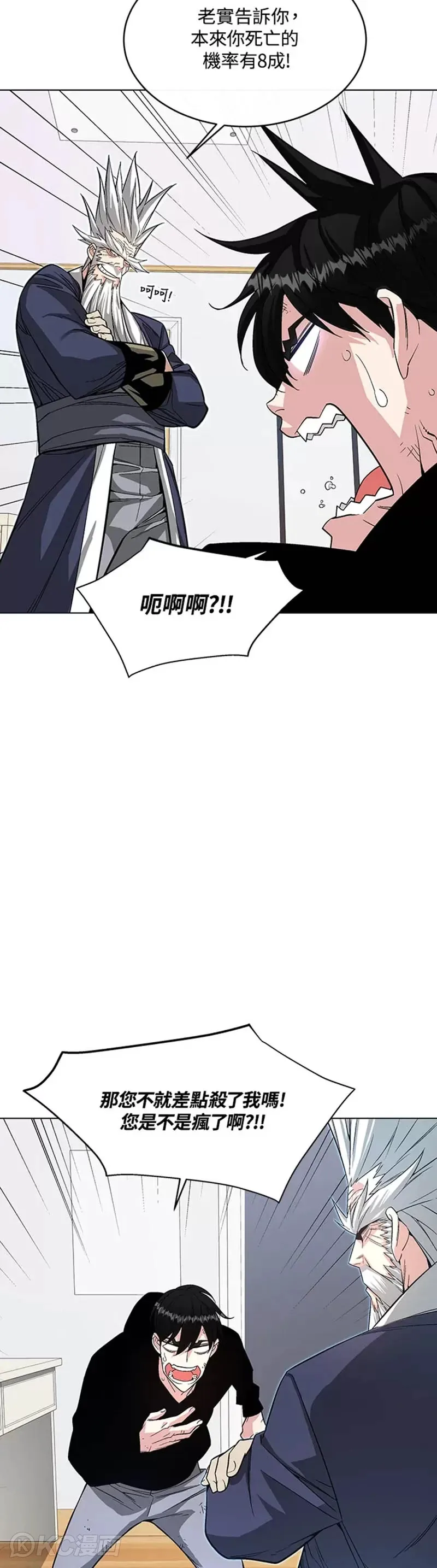 第05话36