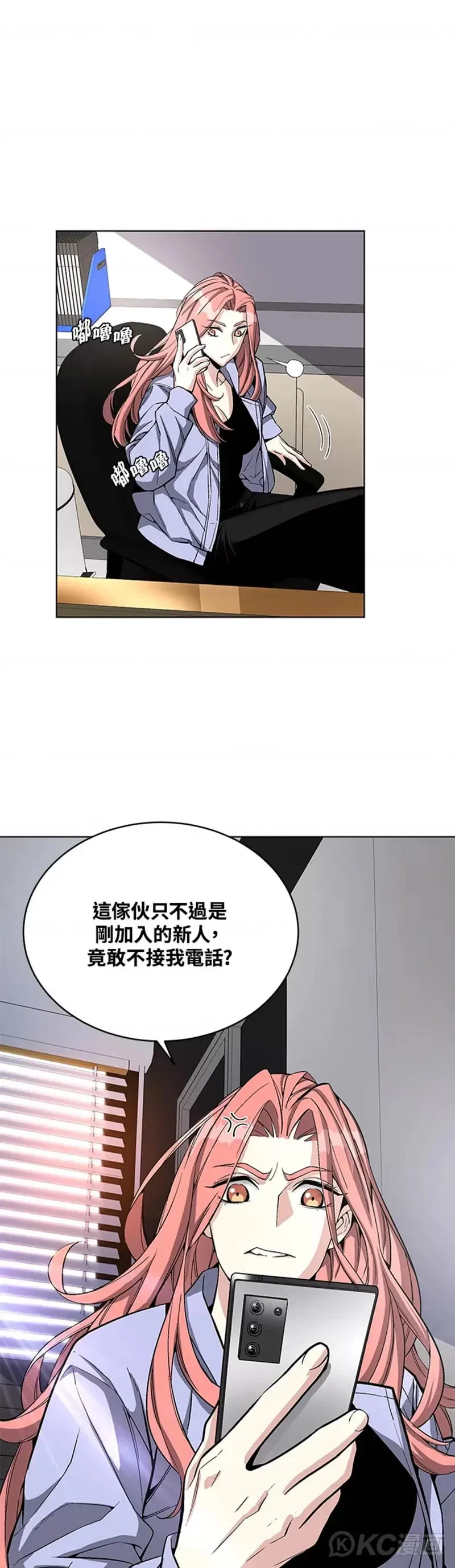 第17话41