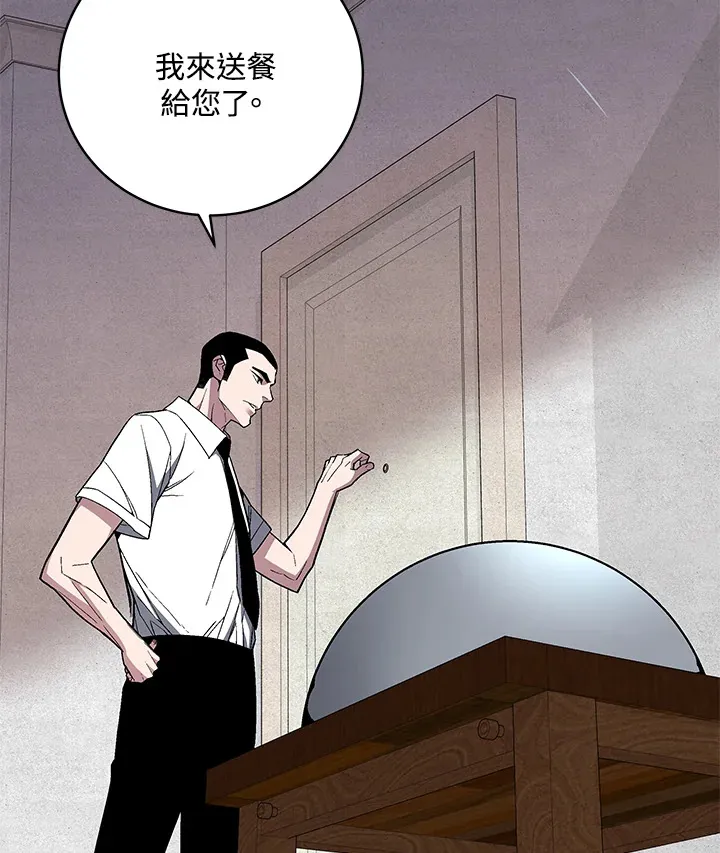 第66话43