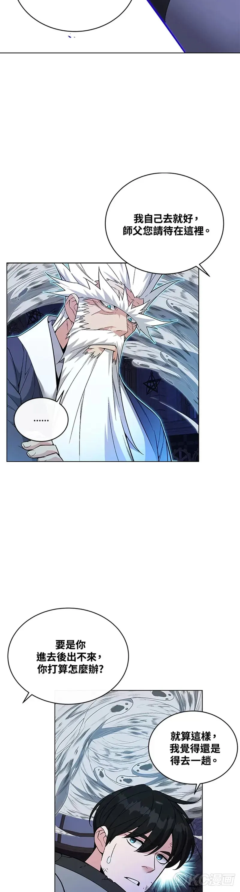 第33话33