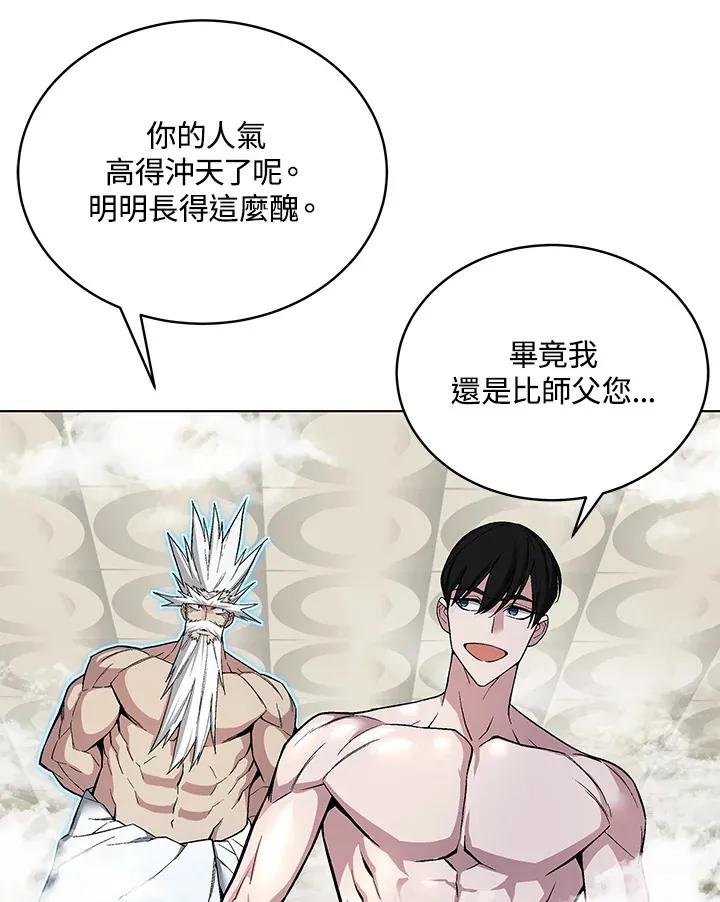 第47话147