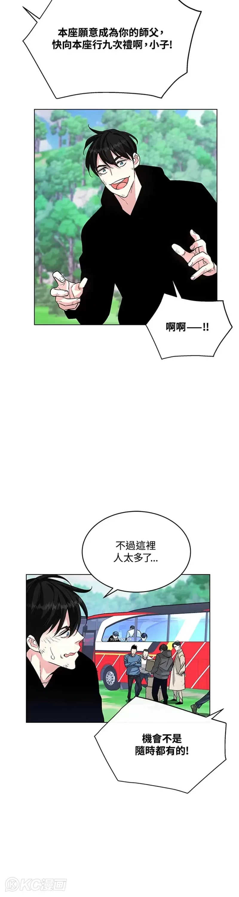 第05话9
