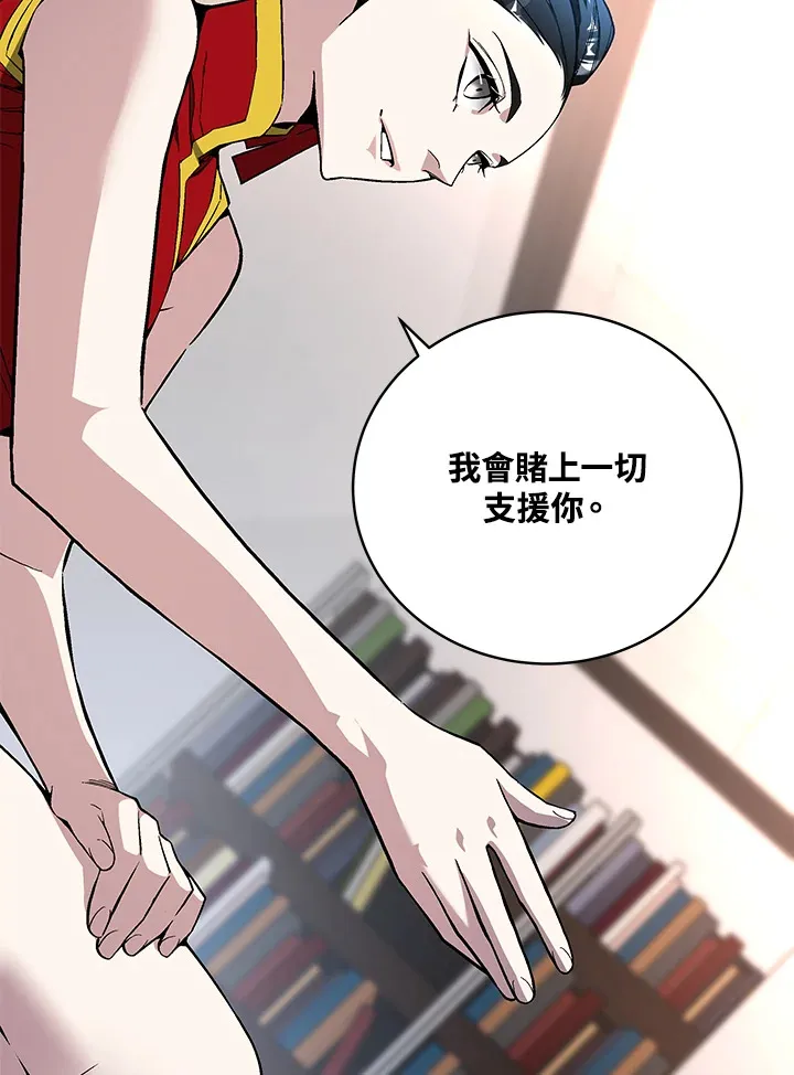 第64话62