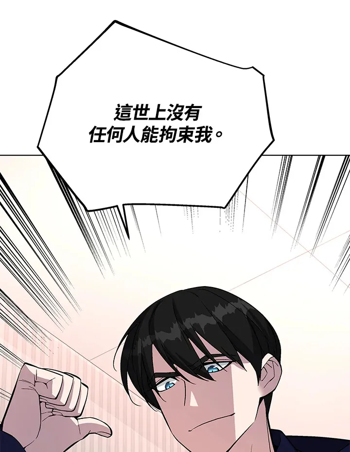 第48话53