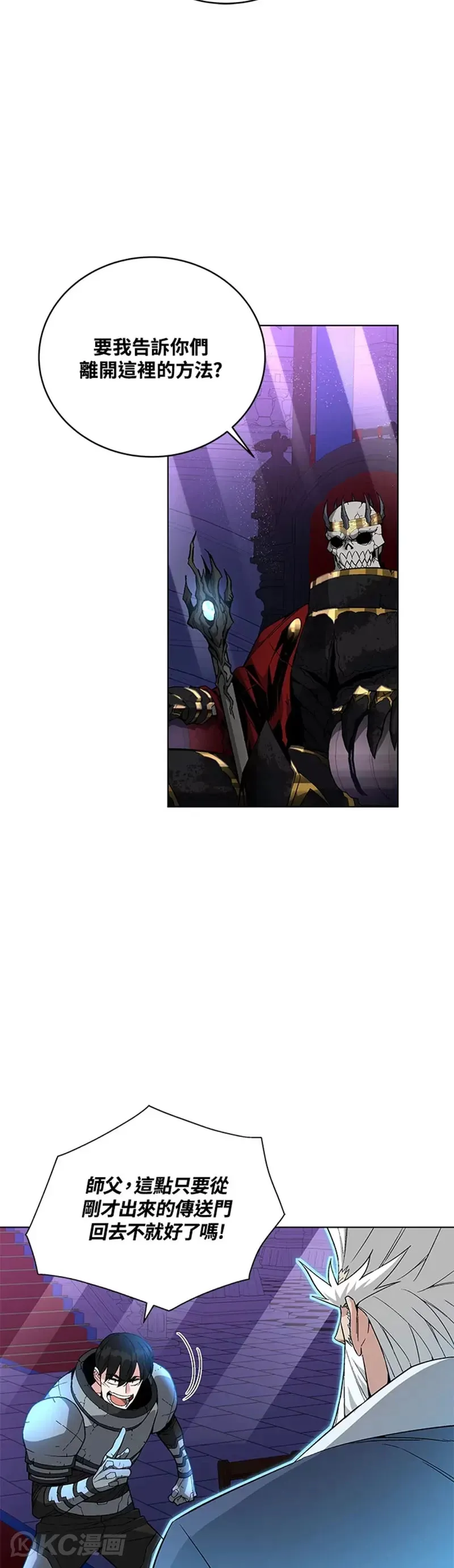 第31话24