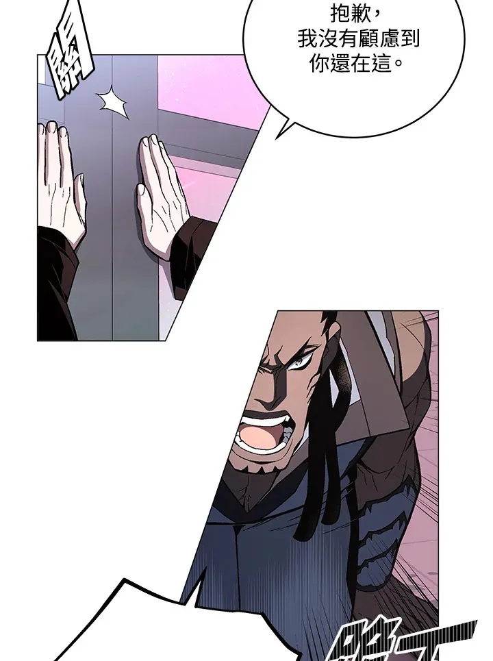 第57话53