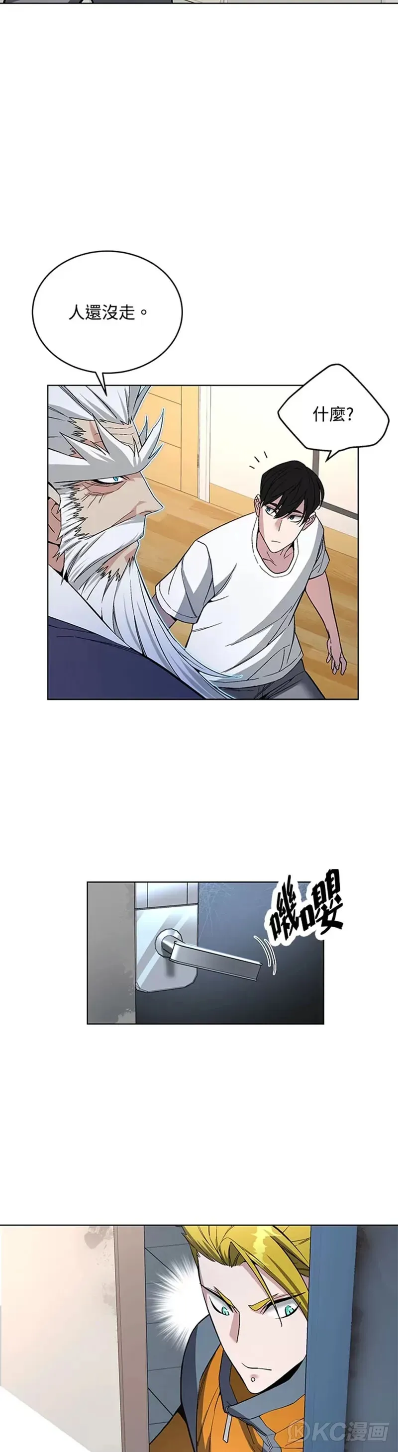 第45话34