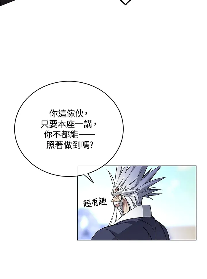 第56话133