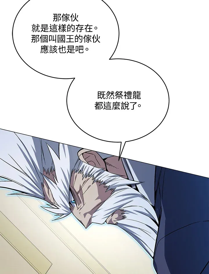 第50话143