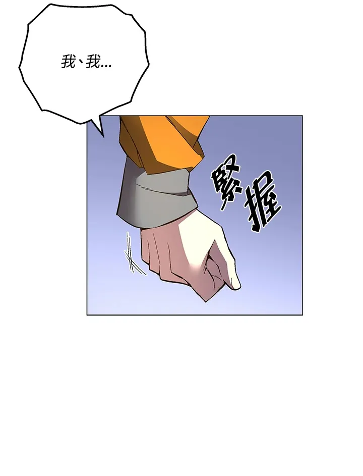 第62话5