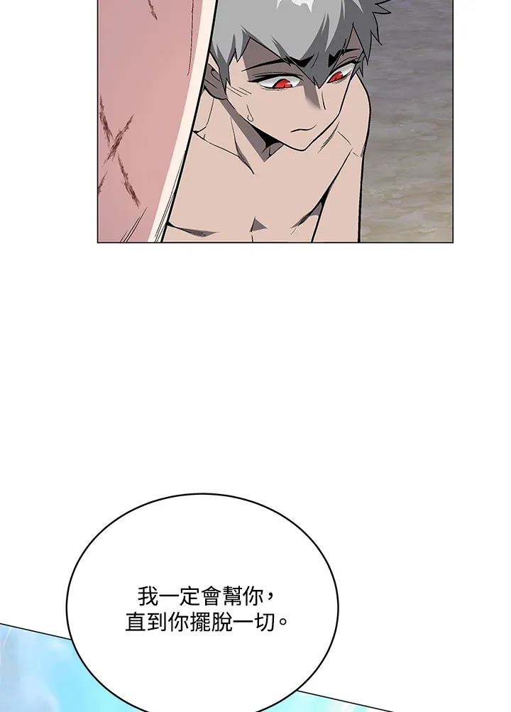 第60话45