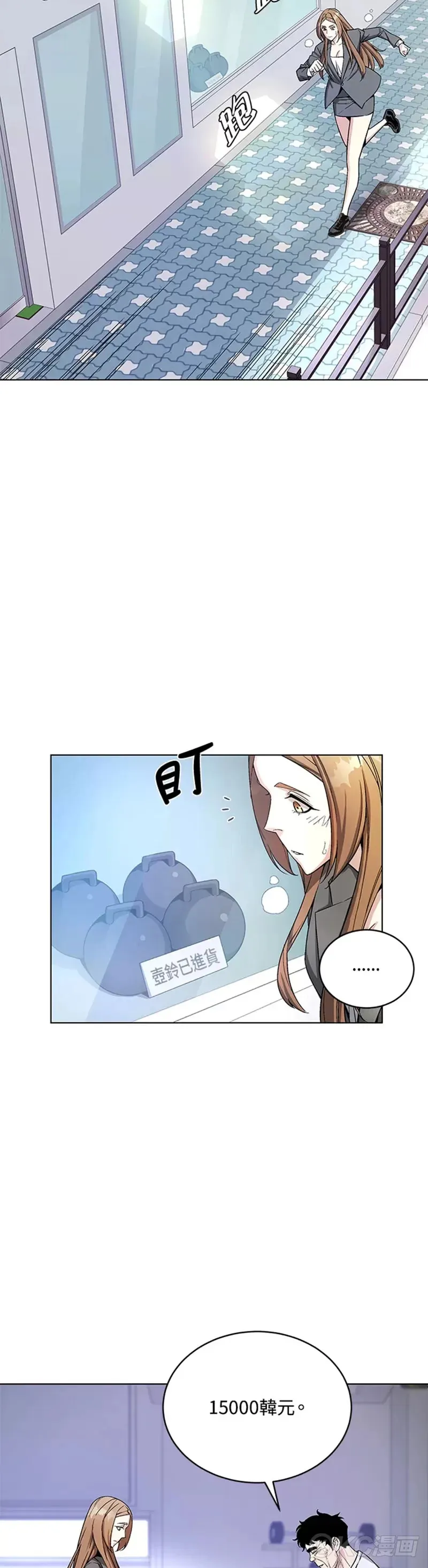 第14话1