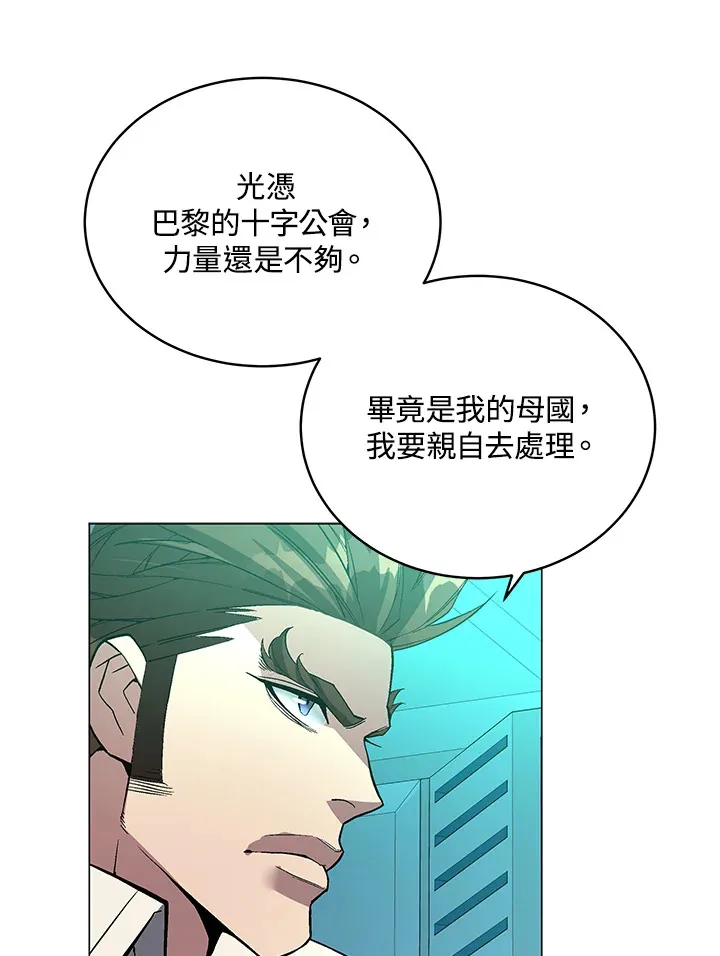 第49话77