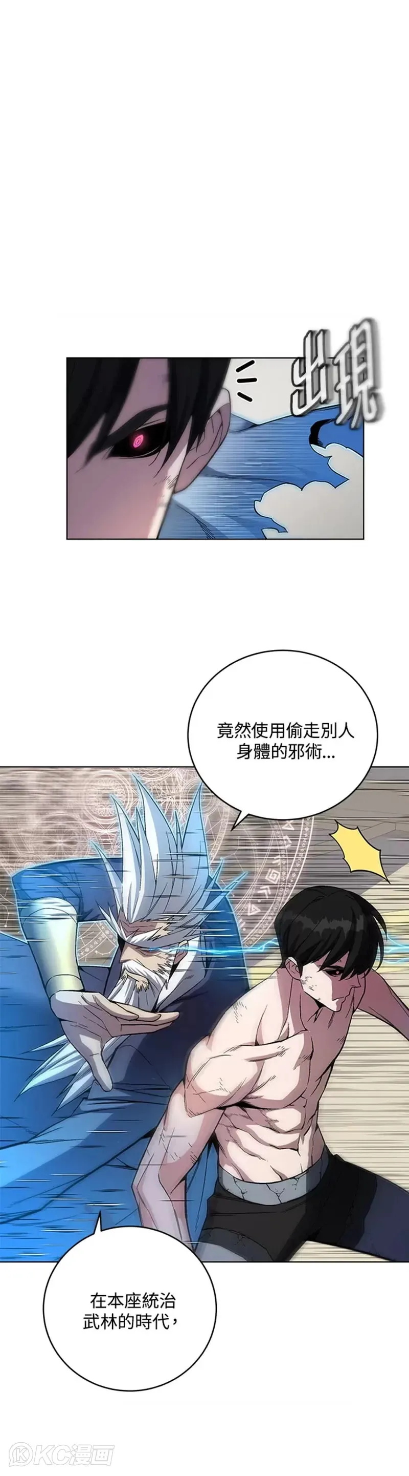 第41话29